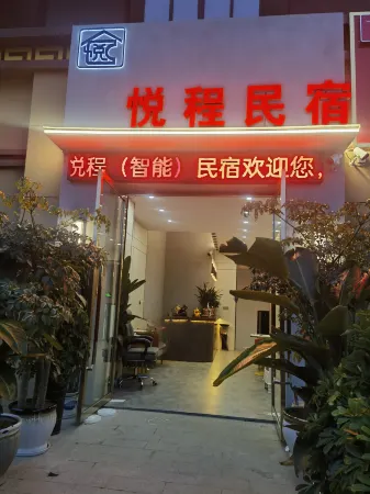 Dafang Yuecheng Homestay (Shexiang Ancient Town) Отели рядом с достопримечательностью «Shexiang Ancient Town»