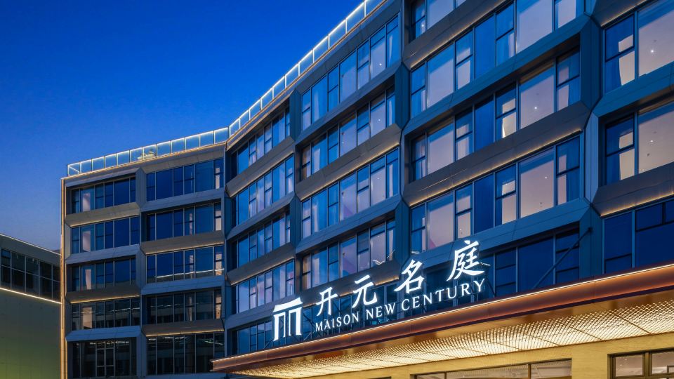 Wenzhou Binhai Park Maison New Century Hotel