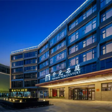 Wenzhou Binhai Park Maison New Century Hotel Các khách sạn ở Ôn Châu