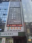 Xuanqu Nanyuan Hotel Hotels in Qu County