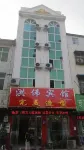Nanyang Hongwei Hotel Hotels in Yingbin Avenue/Jiangying Airport Business District
