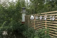 Changxing Lin Yin tea language homestay