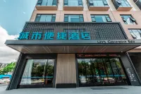 City Comfort Inn Hotel Hechi Yizhou Municipal Plaza