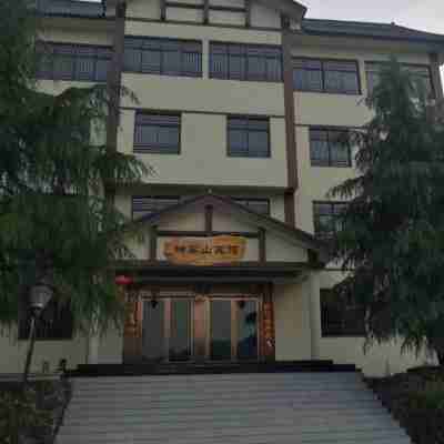 神霧山賓館 Hotel Exterior