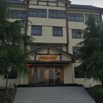 Shenwushan Hotel
