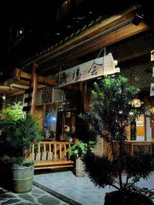 從江雲梯會度假飯店 加榜梯田-雲上梯田附近的飯店