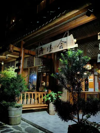 Yuntihui Holiday Hotel Отели рядом с достопримечательностью «Jiachecun»