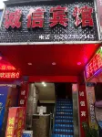 Chongqing Kaizhou Integrity Hotel