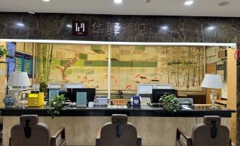 Huayi Collection Hotel (Shenyang Cemetery Street)