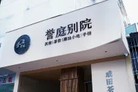 Yuting Bieyuan (Shantou Wanxiang City Longyan South Road Food Street Store) - Pet friendly