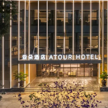 Atour Hotel Shenzhen Futian CBD Civic Center Отели рядом с достопримечательностью «Библиотекам Шэньчжэнь»