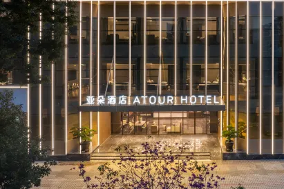Atour Hotel Shenzhen Futian CBD Civic Center