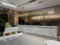Xinbo Grand Hotel Hotels in Yongshan