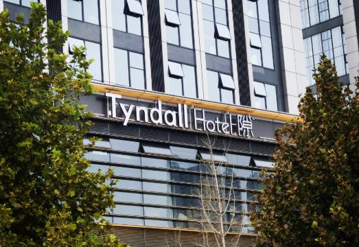 长沙Tyndall·隙酒店（潮宗街培元桥地铁站店）外景图