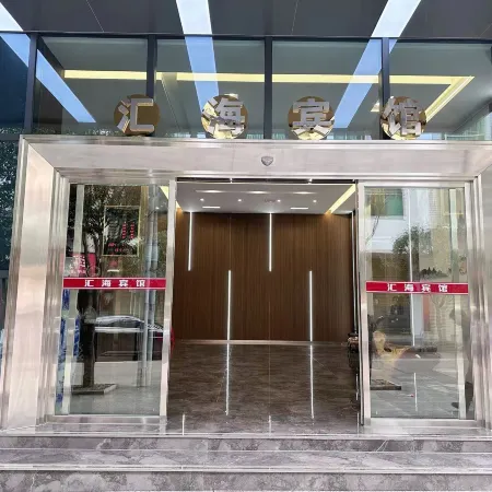Huihai Hotel