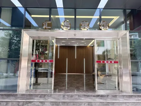 Huihai Hotel Отели рядом с достопримечательностью «Yinjiang Museum»