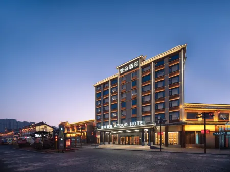 Shangqiu Xiayi Longevity Ge Han Tang Culture Street Atour Hotel Отели в г. Сяи