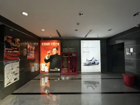 Apartment Service-style Residence (Guomao CBD Dawang Road Metro Station Branch) Öffentliche Flächen Photos