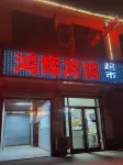 Honghui Hotel