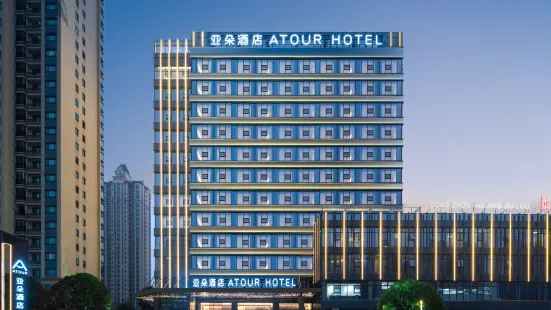 Atour Hotel