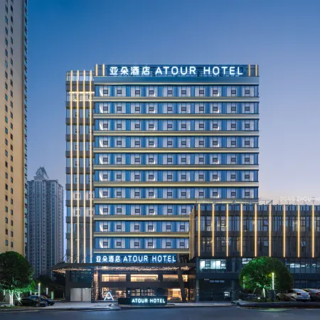 Atour Hotel