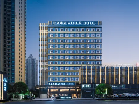 Atour Hotel Отели в г. Синьюй