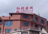 Xijiang Hongyan Inn (Lianchengcun)