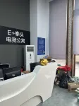 E+Fist E-sports Apartment 난하이지구/남해지구 호텔