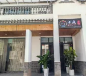 撫仙湖泊庭客棧