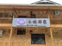 Wooden Tower Inn Homestay Hotels near Pingwu Shuijing Passenger Transport Terminal