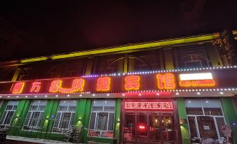 Harbin Sifangyuan Express Hotel