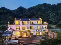 Huangshan Xiuning Shanyuxi Homestay 슈닝 호텔