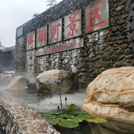De'an Anyang Hotel
