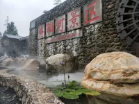 De'an Anyang Hotel