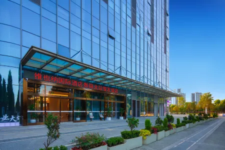 Vienna International Hotel (Guiyang High Speed Rail North Station Junfa City Branch) Отели рядом с достопримечательностью «Jinyang Gymnasium»