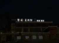 Dan·xiamaHOME