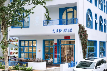 anboqiominsu Отели в г. Хугуань