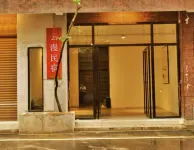 Yunman Homestay (Zhenhong Sports Center)