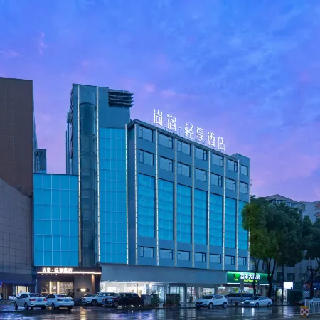 Shangsu · Qingxiang Hotel (Huarong Bubugao New World)