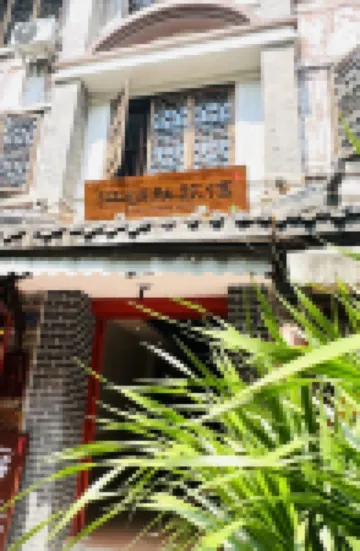 Gongxianshe Inn Hotels in 