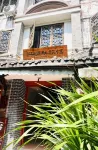 Gongxianshe Inn Hotel di Kota Tua Luodai dan Sekitarnya