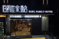 Earl Shijia Hotel (Guoyang County Government Branch) Hoteles en Guoyang