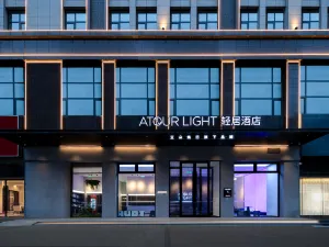 인촨 펑황 베이 신화 시루 컴팩트 호텔