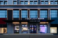 Yinchuan Xinhua West Street Light Residence Hotel (Autonomous Region Government Store) Hotels in Yinchuan
