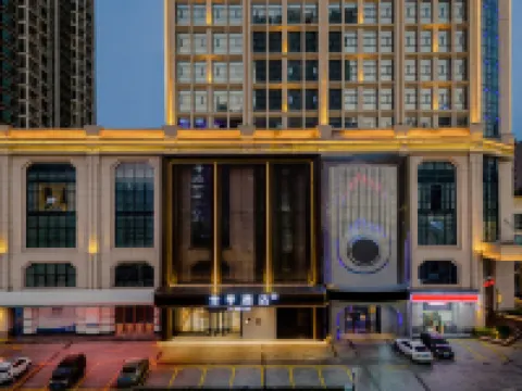 JI HOTEL Hotels in Fangchenggang