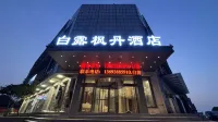 BaiLuFengDan Hotel Hotel in zona Guanzhuangzhen Passenger Transport Terminal