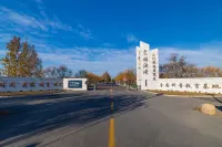 Trip.com Group Country Retreats (Tianjin Longshun  Joint Resort) Hotel in zona CPC Tianjin Beichen District Committee Party School