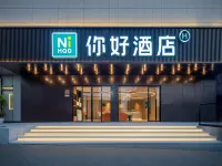 Ni Hao Hotel(Yichun Station & Municipal Government Branch)