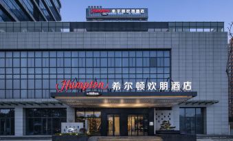 Hampton by Hilton Wuhan Huashiyuan North Road