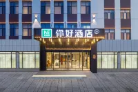 Ni Hao Hotel (Aksu Railway Station)